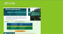 Desktop Screenshot of jpassociate-th.com